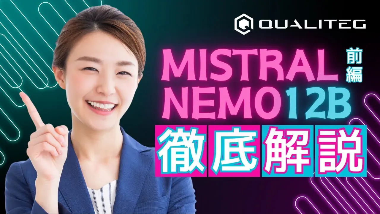 Mistral NeMo 12B