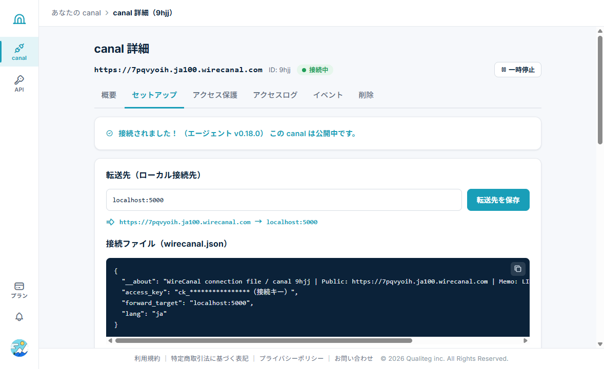 The setup tab, showing a live connection