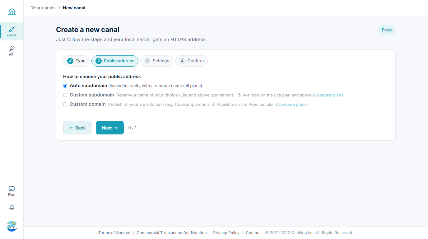 Canal creation wizard, step 2: choosing the public address