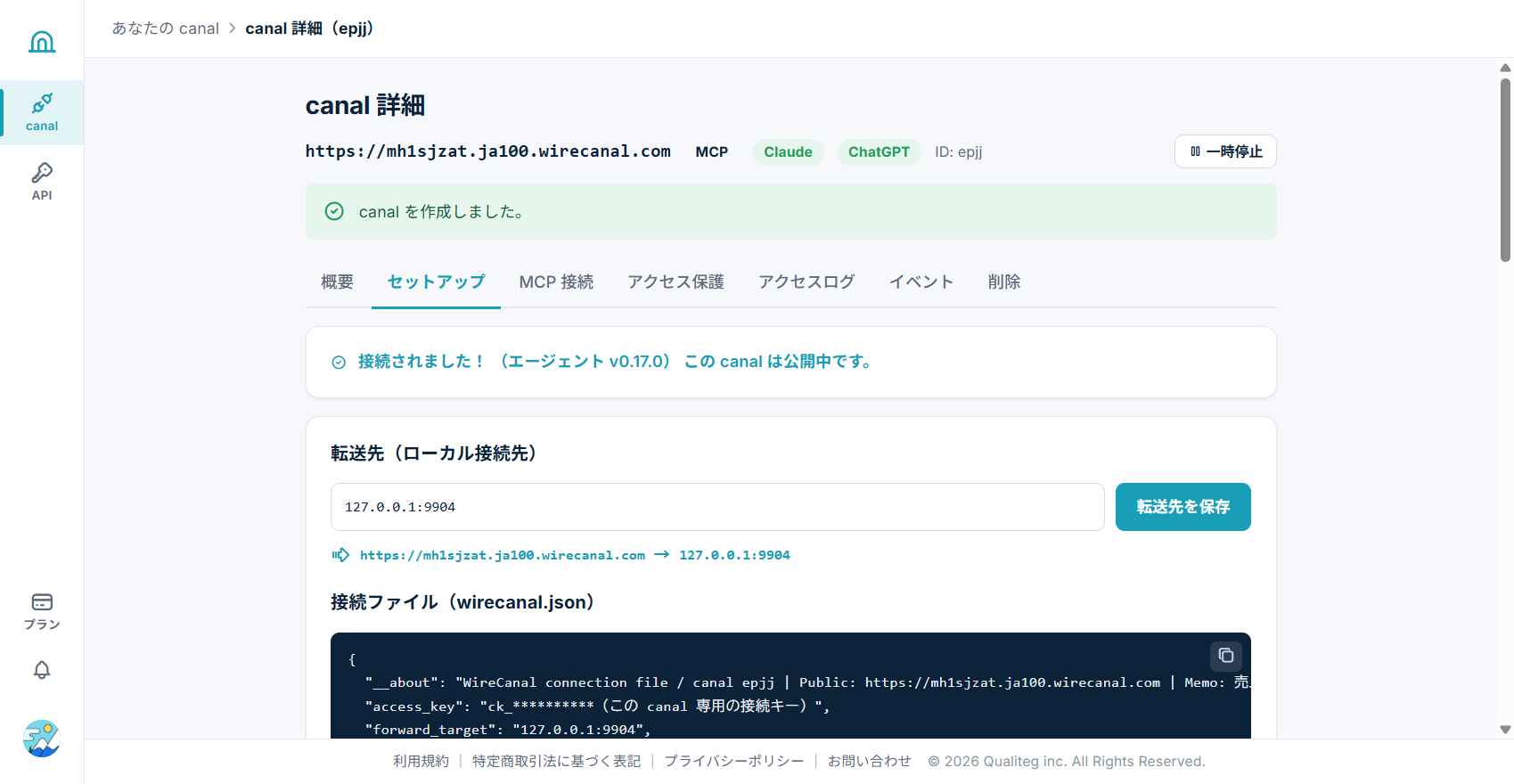 The Setup tab. The "Connected!" indicator and the connection file (wirecanal.json)