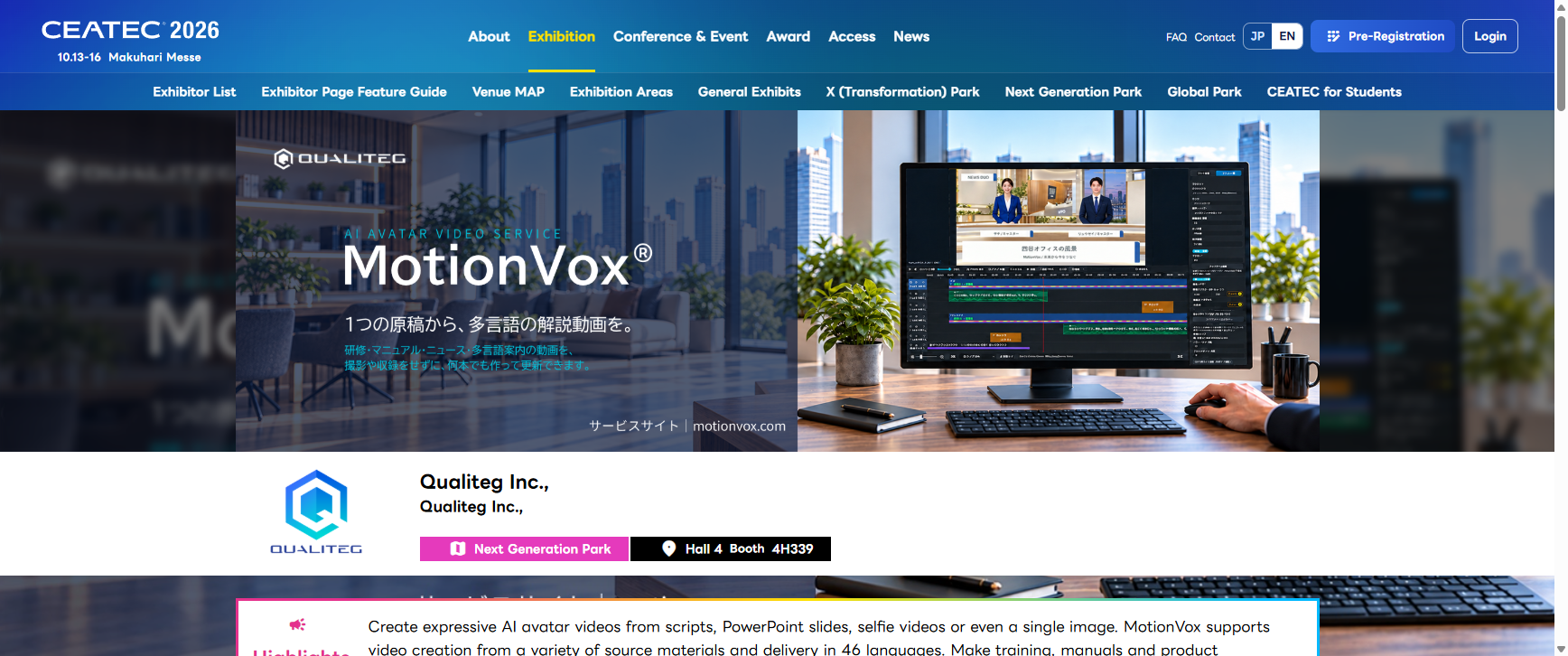 Qualiteg's exhibitor page on the official CEATEC 2026 site