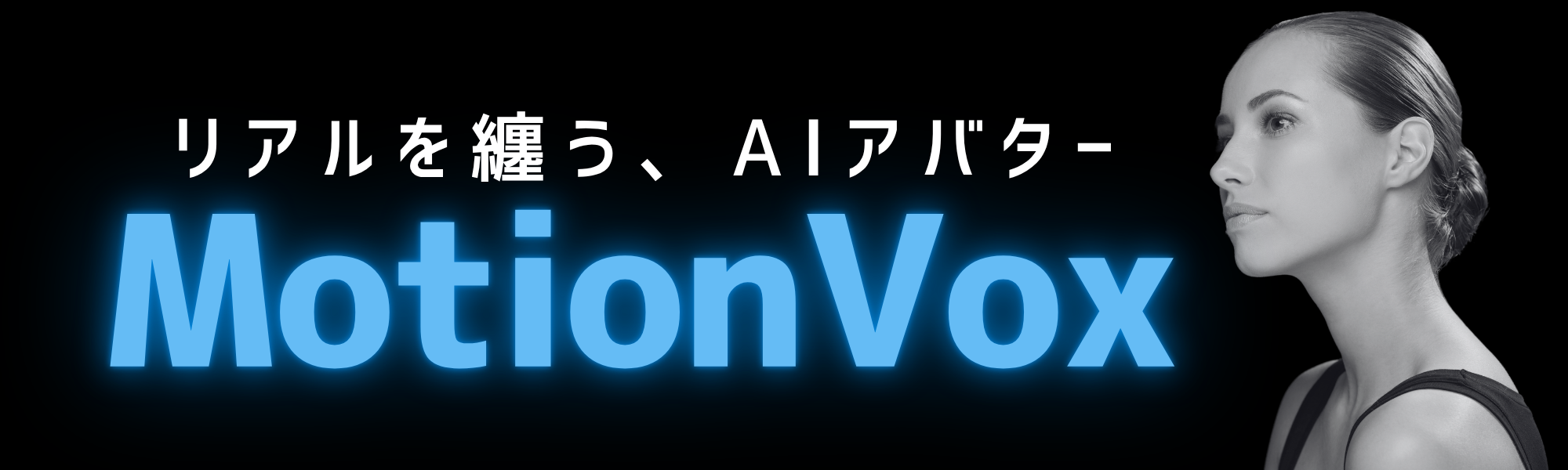 MotionVox