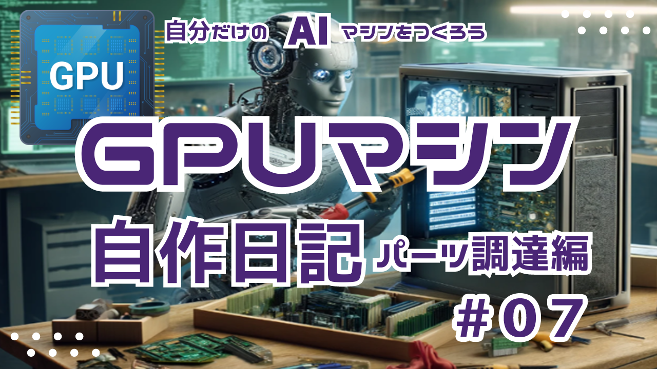 Building a GPU PC, Part 7: Choosing a GPU for AI
