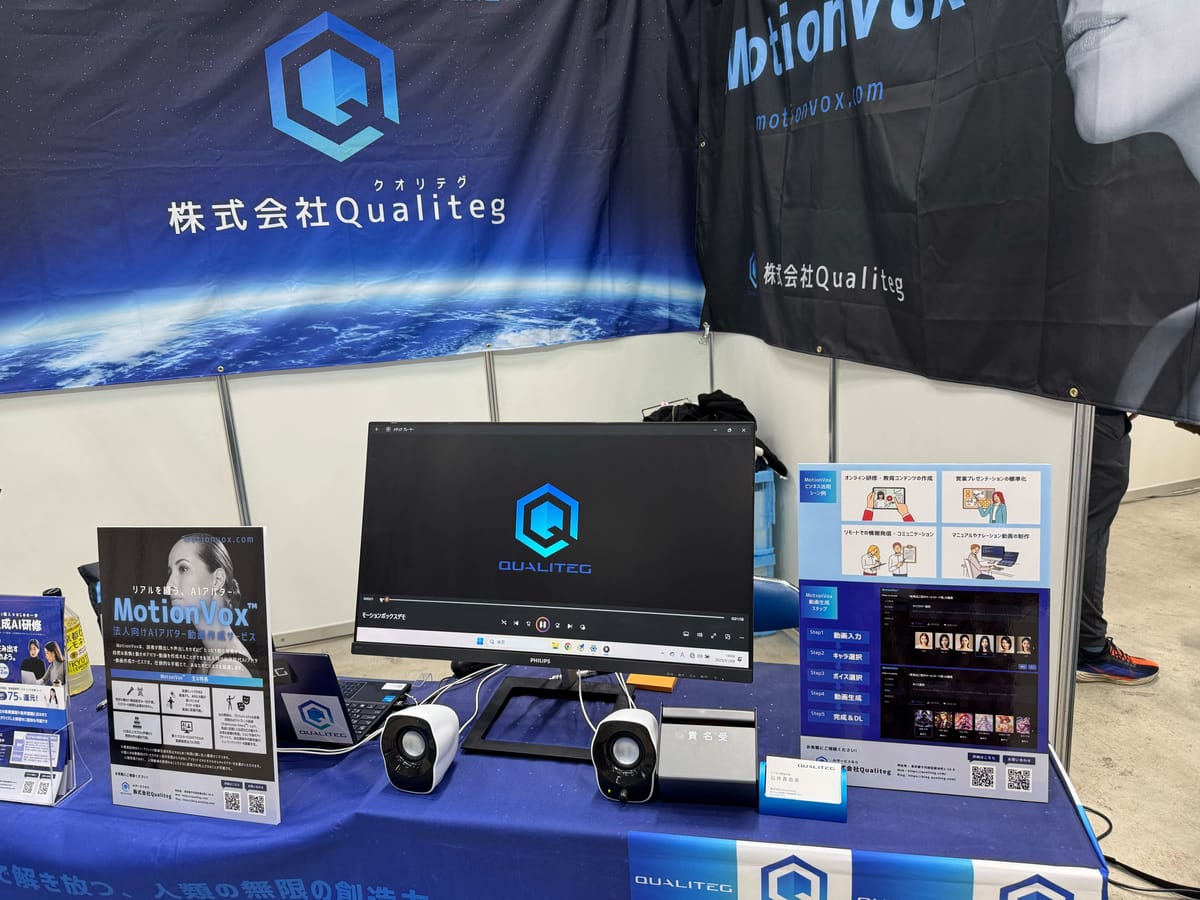 [Exhibition Report] TOKYO DIGICONX Day 1: Exhibiting MotionVox — AI Avatars Wrapped in Realism