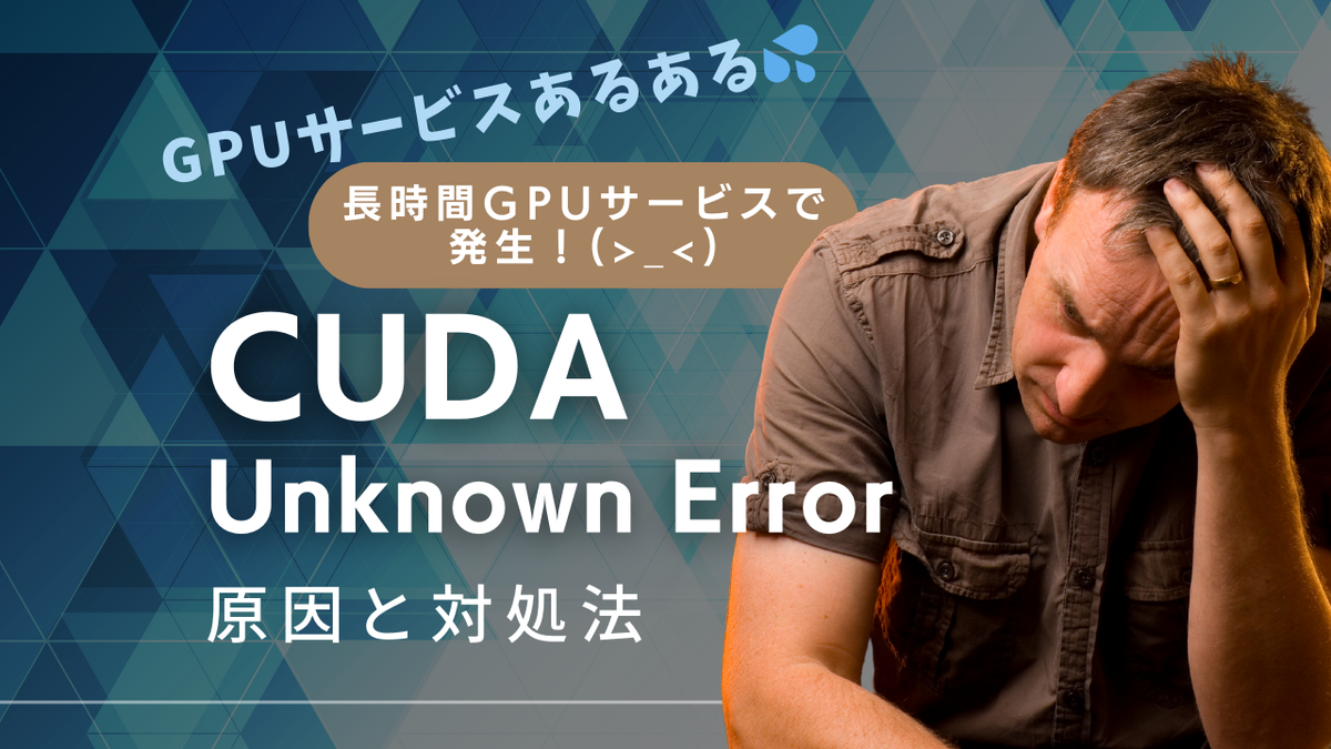 The "Unknown Error" Problem on Production PyTorch + CUDA Servers and How to Address It