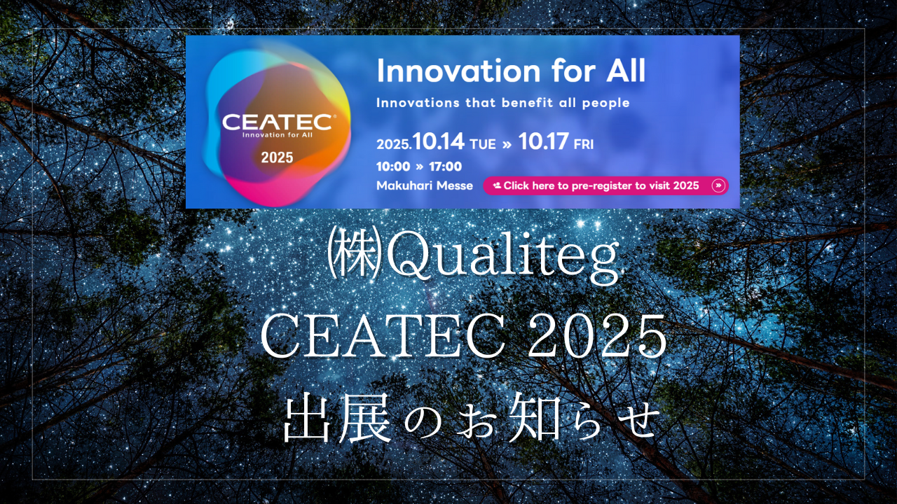 Qualiteg to Exhibit at CEATEC 2025 — Experience the Latest Version of Our Photorealistic AI Avatar "MotionVox🄬"