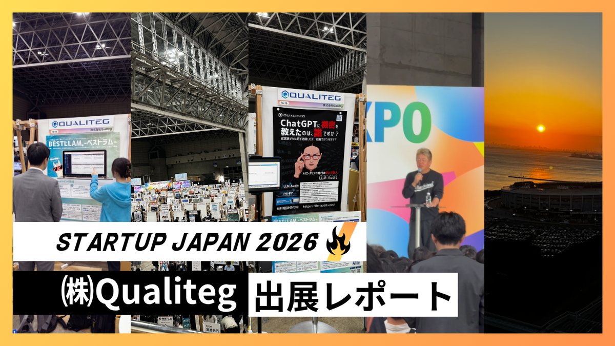 Qualiteg at Startup JAPAN EXPO 2026: Exhibition Report