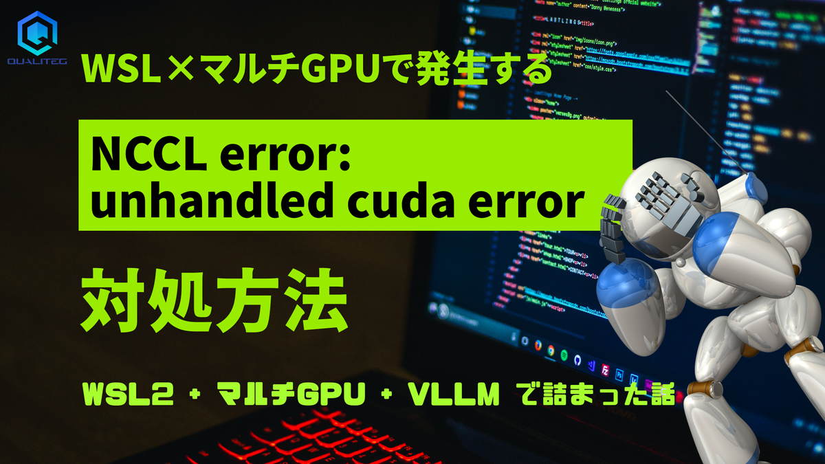 NCCL error: unhandled cuda error — Getting Stuck (and Unstuck) with WSL2 + Multi-GPU + vLLM