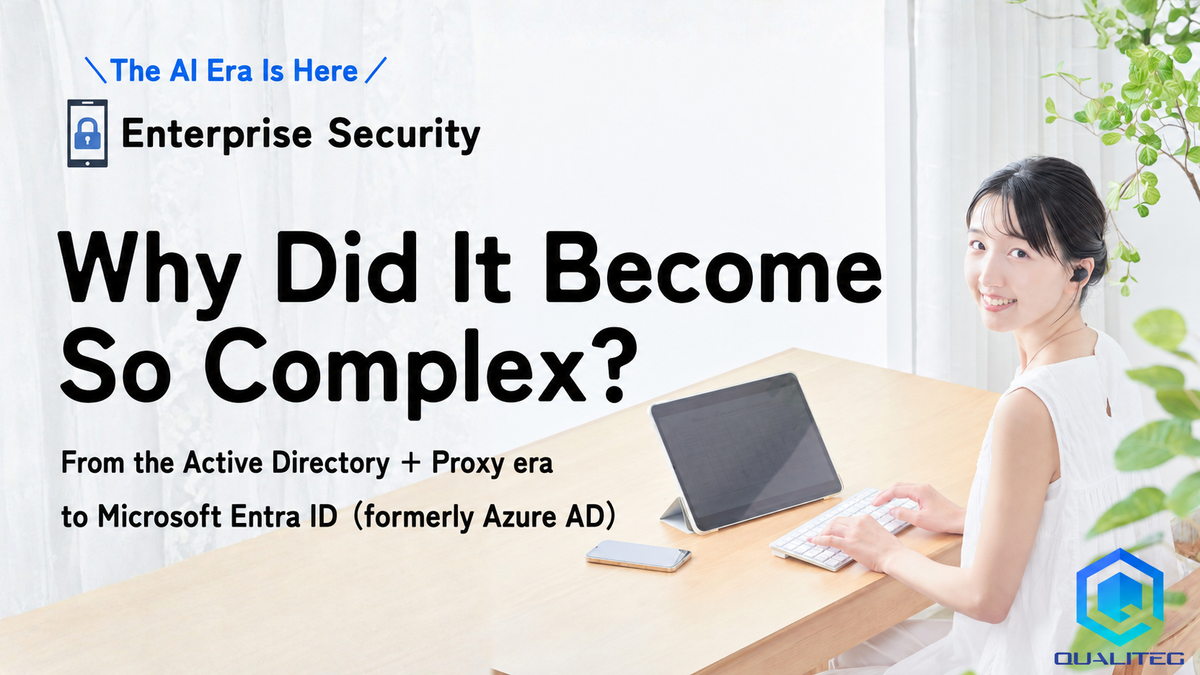 Why Did Enterprise Security Become So Complex? From the AD + Proxy Era to the Modern Cloud