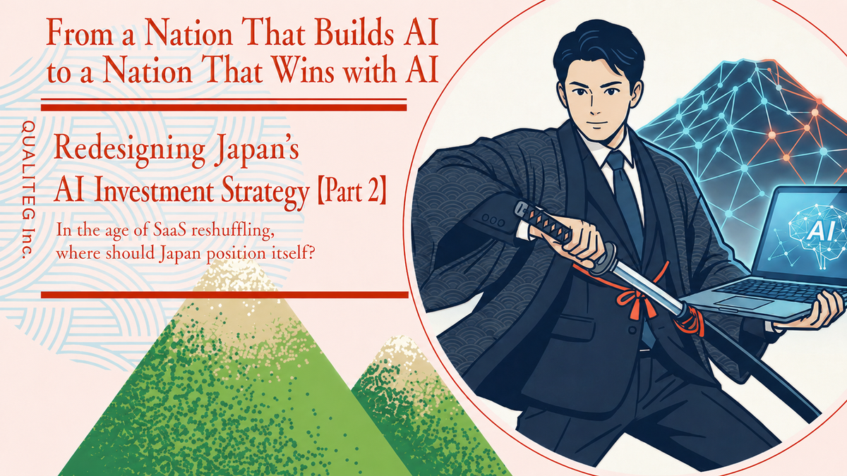 From a Nation That Builds AI to a Nation That Wins with AI — Redesigning Japan's AI Investment Strategy (Part 2)