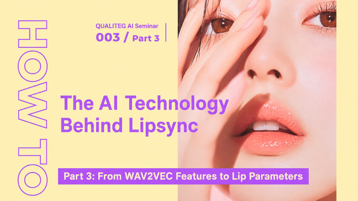How to Build AI Lipsync, Part 3: Learning to Map wav2vec Features to Mouth-Shape Parameters