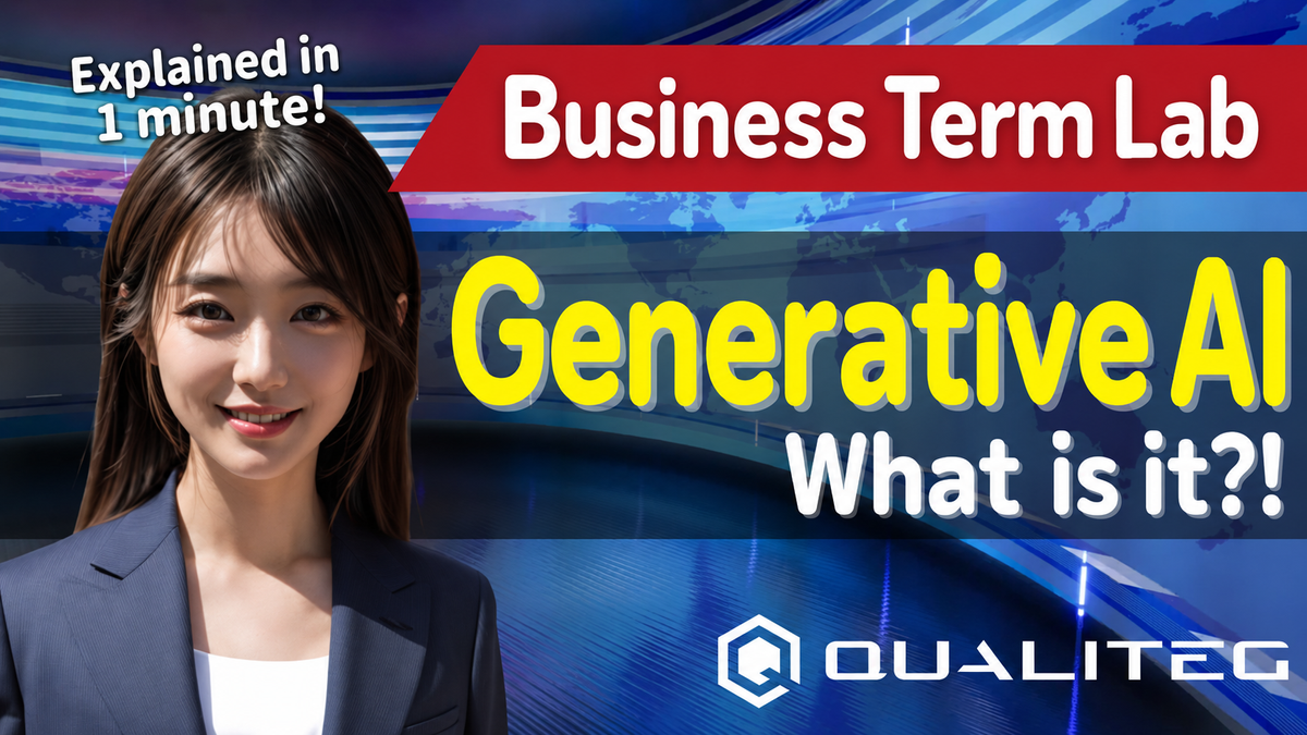 Introducing the Business Term Lab