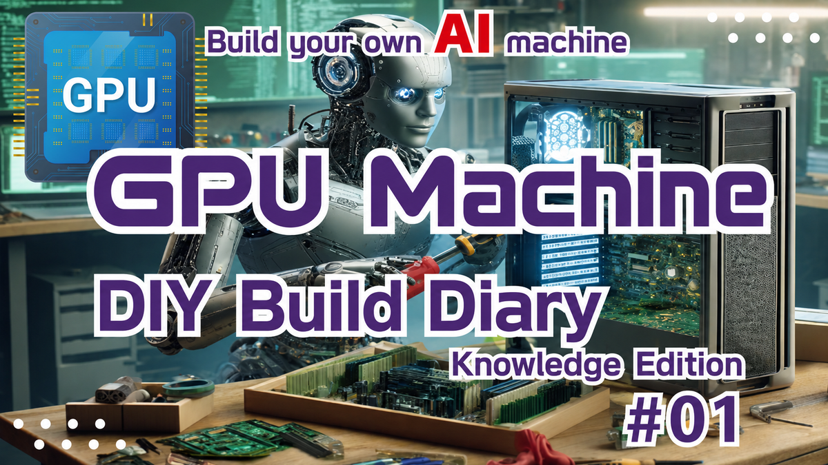 Building a GPU PC, Part 1: Understanding Modern DIY PC Architecture