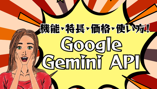 Google Gemini 1.5 API: Features, Characteristics, Pricing, and How to Use It