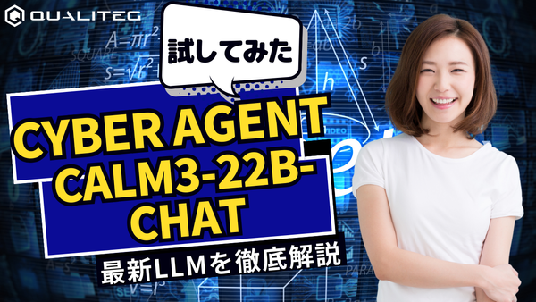 CyberAgentLM3-22B-Chat (cyberagent/calm3-22b-chat): A Deep Dive