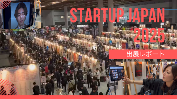 We Exhibited at Startup JAPAN 2025