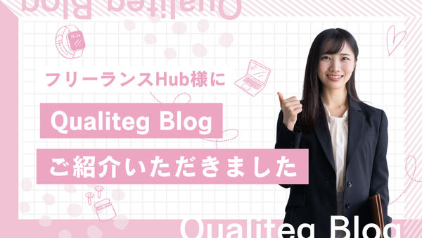 Qualiteg Blog Featured by Freelance Hub