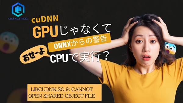 Is That Workload Secretly Running on the CPU Instead of the GPU? — ONNX Runtime's cuDNN Warning and How to Fix It