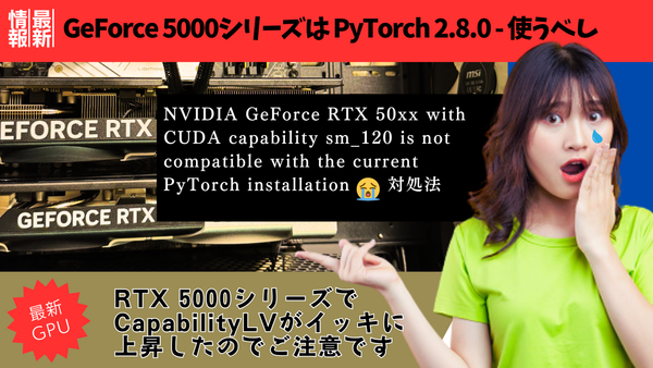 How to Fix "NVIDIA GeForce RTX 50xx with CUDA capability sm_120 is not compatible with the current PyTorch installation."