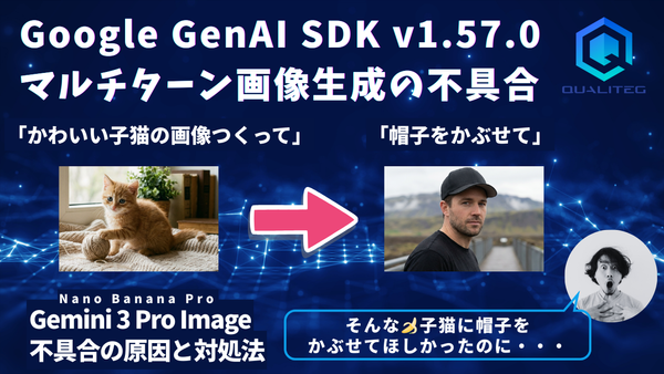 Unstable Multi-Turn Image Editing 🍌 with Google GenAI SDK Streaming: the Problem and the Fix