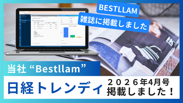 Bestllam Featured in the April 2026 Issue of Nikkei Trendy