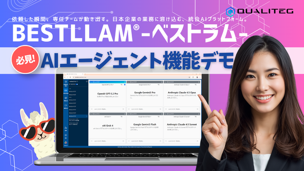 From a One-Sentence Request to a Finished Report: Our Demo Video of the Bestllam AI Agent