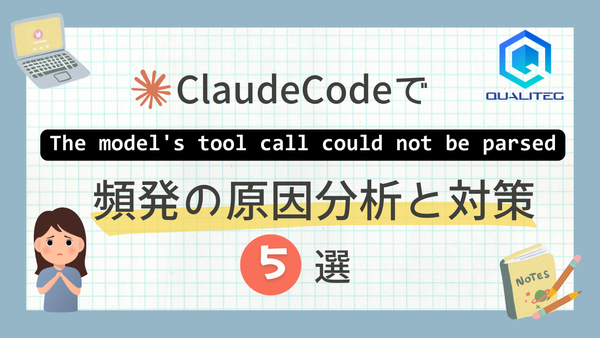 Diagnosing and Fixing the Recurring "The model's tool call could not be parsed" Error in Claude Code