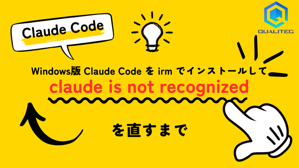 Fixing "claude is not recognized" After Installing Claude Code on Windows with irm