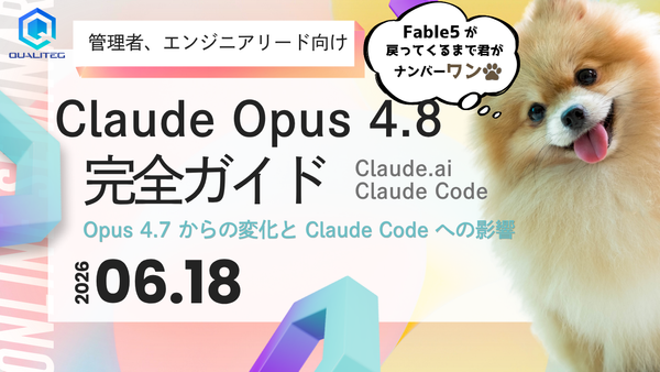 The Complete Guide to Claude Opus 4.8 — Model Specs and Claude Code Best Practices from the Official Docs
