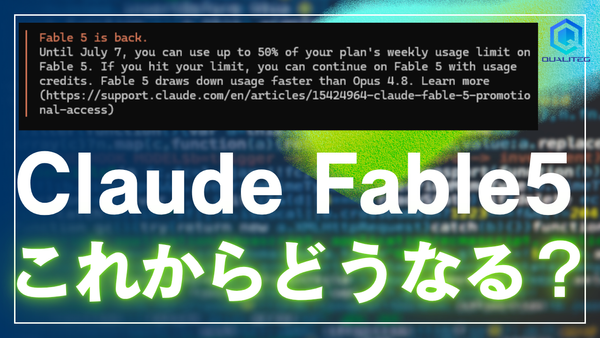 What's Next for Claude Fable 5? A Fact-Based Look at the Timeline, Costs, and Outlook