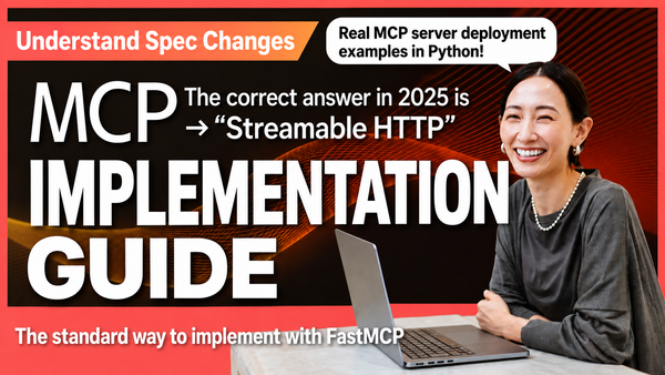 The Complete Guide to Implementing the Model Context Protocol in 2025: From Spec Evolution to Streamable HTTP