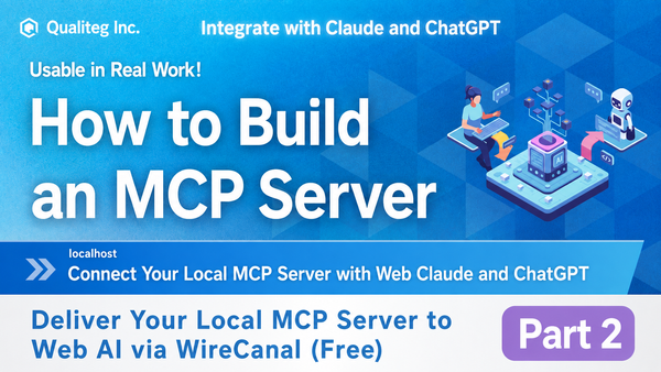 How to Build an MCP Server — Using Your Own MCP Server from Web-Based ChatGPT and Claude (Part 2)