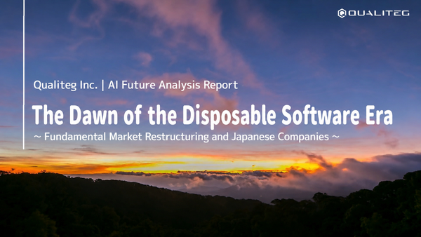 The Dawn of the Disposable Software Era — A Fundamental Transformation of Market Structure and Japanese Companies