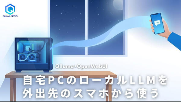 Use a Local LLM on Your Home PC from Your Phone While Out: Ollama + Open WebUI + WireCanal