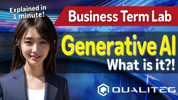 Introducing the Business Term Lab