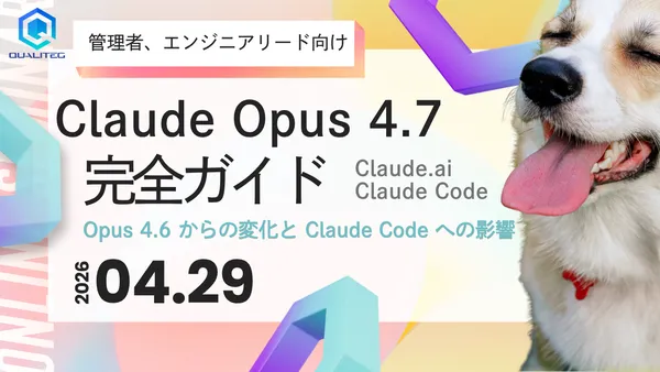 The complete guide to Claude Opus 4.7